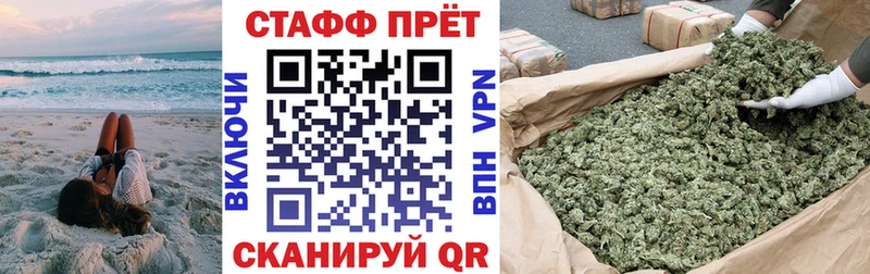 Сколько стоит Старый Оскол ГАШИШ  COCAIN  Меф  мега вход  Каннабис 