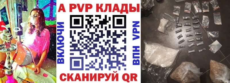 Альфа ПВП Crystall  hydra вход  Старый Оскол  где купить наркотик 