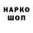 АМФЕТАМИН Розовый Purjung Pnr
