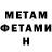 Amphetamine VHQ Nazar Savka