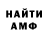Метадон VHQ BigMak Makdakovich
