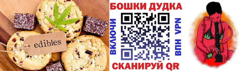 купить наркотик  Старый Оскол  нарко площадка формула  Cannafood конопля  OMG как войти 