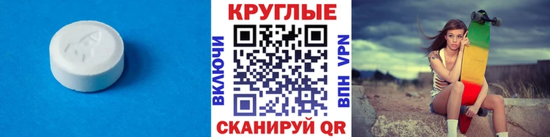 Экстази 280 MDMA Старый Оскол
