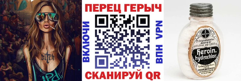 как найти закладки  Старый Оскол  Героин хмурый 