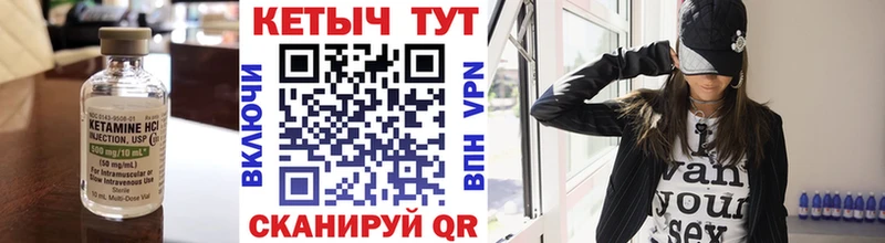 КЕТАМИН ketamine  Старый Оскол 