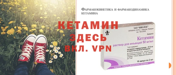 а пвп мука Гусь-Хрустальный