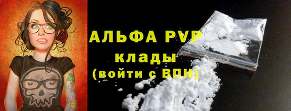 мефедрон Гусев