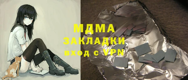 a pvp Гусиноозёрск