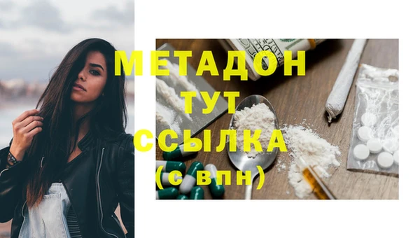 тгк Дмитровск
