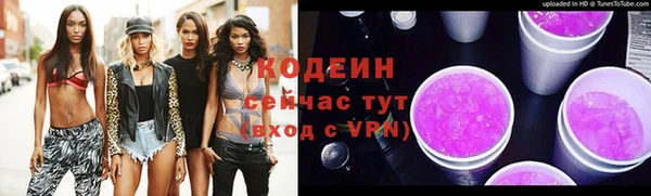 мефедрон Гусев