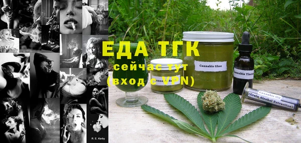 а пвп мука Гусь-Хрустальный