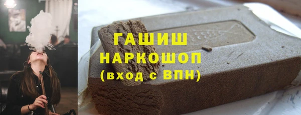 а пвп мука Гусь-Хрустальный