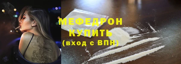 а пвп мука Гусь-Хрустальный