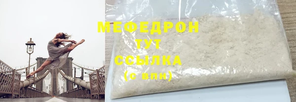 мефедрон Гусев