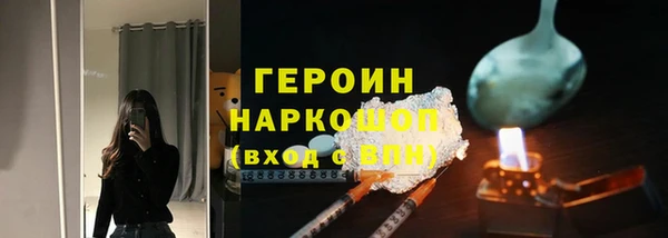 а пвп мука Гусь-Хрустальный