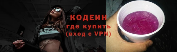 мефедрон Гусев