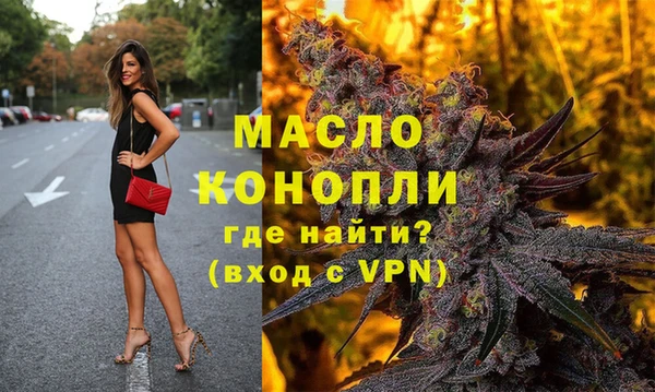 а пвп мука Гусь-Хрустальный