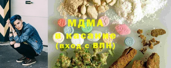 тгк Дмитровск