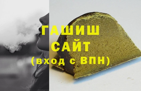 а пвп мука Гусь-Хрустальный