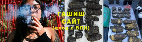 мефедрон Гусев