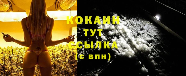 а пвп мука Гусь-Хрустальный
