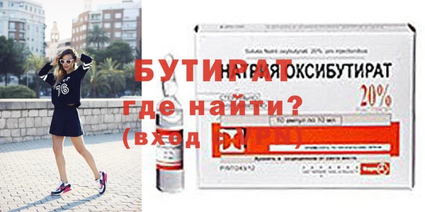 а пвп мука Дмитров