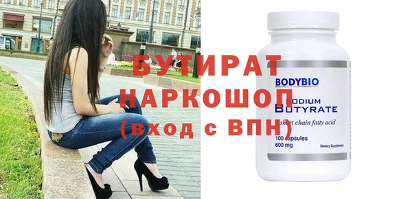 а пвп мука Гусь-Хрустальный