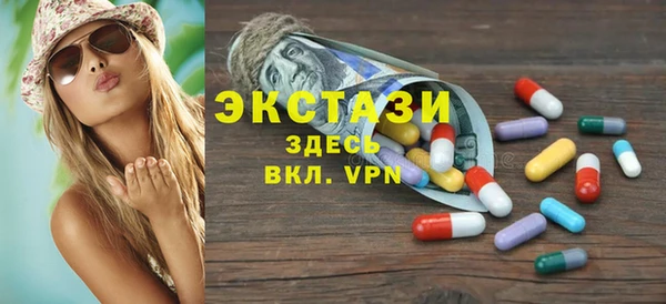 тгк Дмитровск