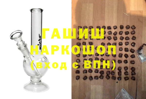 мефедрон Гусев