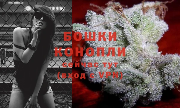 мефедрон Гусев