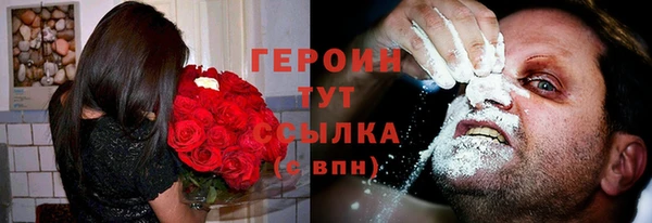 мефедрон Гусев