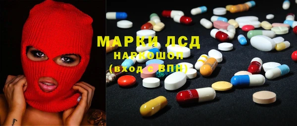 тгк Дмитровск