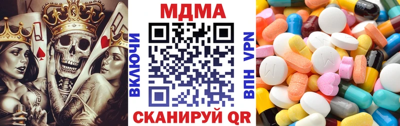 наркотики  Старый Оскол  МДМА VHQ 