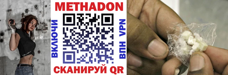 omg ТОР  Старый Оскол  Метадон кристалл 