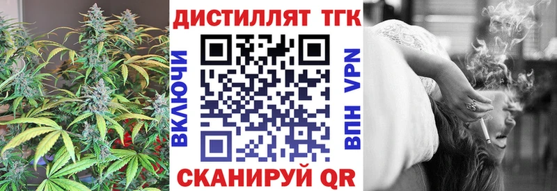 Дистиллят ТГК Wax  mega зеркало  Старый Оскол 