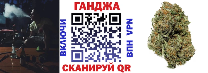 omg ССЫЛКА  Старый Оскол  Канабис White Widow 